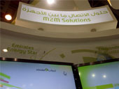 GITEX technology week 2011 – Emirates Energy Star