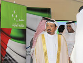 Ajman Green Economy Conference