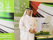 Ajman Green Economy Conference