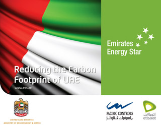 Emirates Energy Star