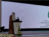 Ajman 2nd International Environment Conference on “An Innovative Approach to Sustainability”