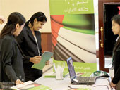 Ajman 2nd International Environment Conference on “An Innovative Approach to Sustainability”