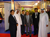 Arab Instrumentation & Automation 2005 (November 05)