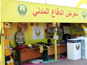 Dubai Civil Defence Safety awareness campaign tent at Al Warqa