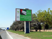 Emirates Energy Star hoardings