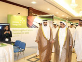 Ajman 2nd International Environment Conference on “An Innovative Approach to Sustainability”