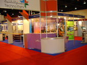 Arab Instrumentation & Automation 2005 (November 05)