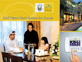 Dubai Civil Defence introduces Direct Alarm System for Homes @ Intersec 2013, Dubai Trade Center 