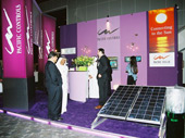 Nakheel Supplier's Expo 2005 